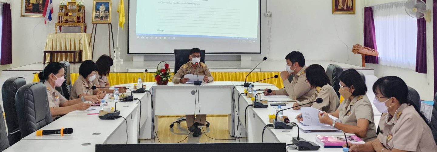 ประชุมทำแผนปฏิบัติราชการประจำปีงบประมาณ พ.ศ.2566  สำนักงานศึกษาธิการจังหวัดเพชรบุรี