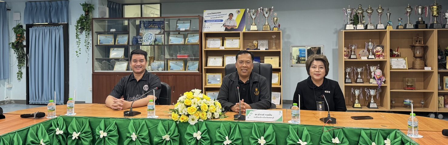 ร่วมการลงพื้นที่ติดตามการดำรงรักษาสภาพการเป็นศูนย์การเรียนรู้ ตามหลักปรัชญาของเศรษฐกิจพอเพียงด้านการศึกษา ประจำปีงบประมาณ พ.ศ. 2569 ณ โรงเรียนเทศบาล 3 ชุมชนวัดจันทร์วราวาส