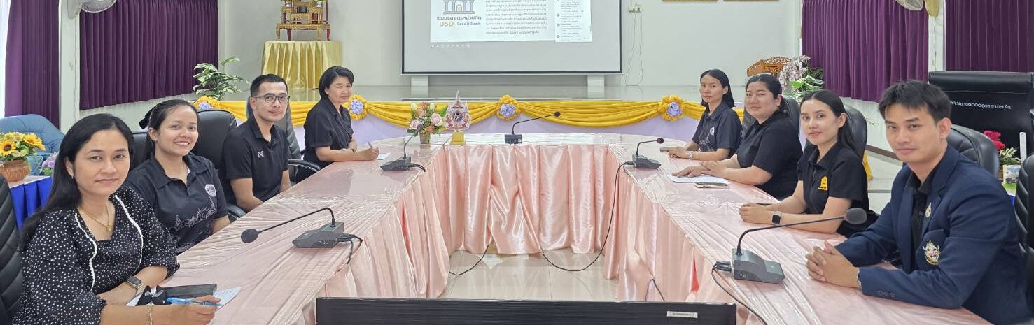 ประชุม 9Th Credit Bank Forum ประจำเดือนเมษายน