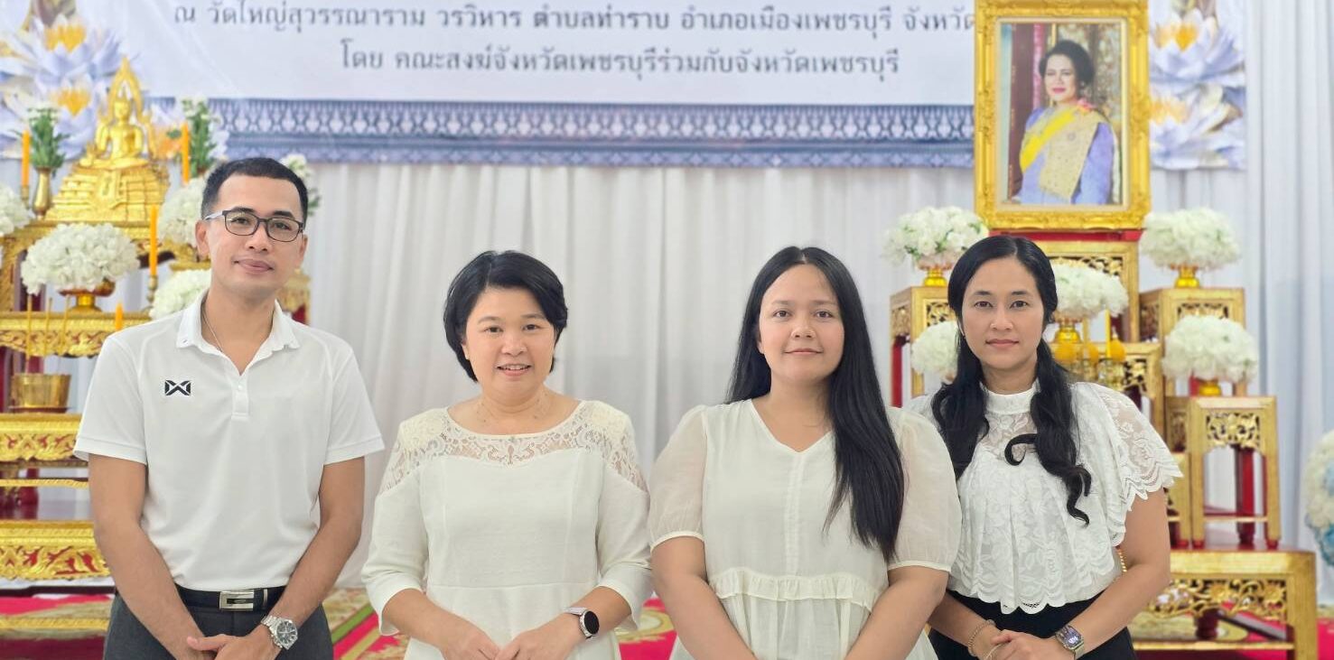 เข้าร่วมพิธีสวดพระพุทธมนต์และเจริญจิตตภาวนา  เพื่อถวายเป็นพระราชกุศลแด่ สมเด็จพระนางเจ้าสิริกิติ์ พระบรมราชชนนีพันปีหลวง