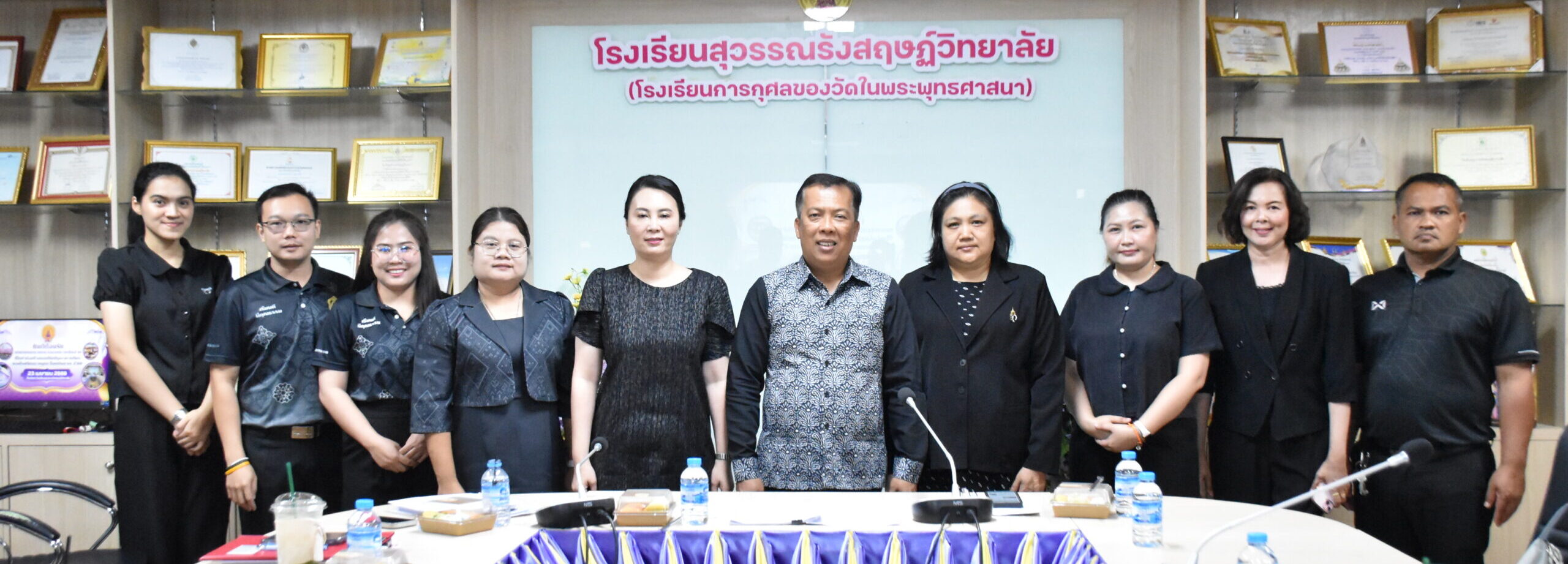 ร่วมลงพื้นที่เพื่อตรวจสอบและให้คำปรึกษาแนะนำการเบิกจ่าย ภาครัฐแก่ผู้ปฏิบัติงานด้านการเงิน และบัญชี ประจำปีงบประมาณ พ.ศ. 2569