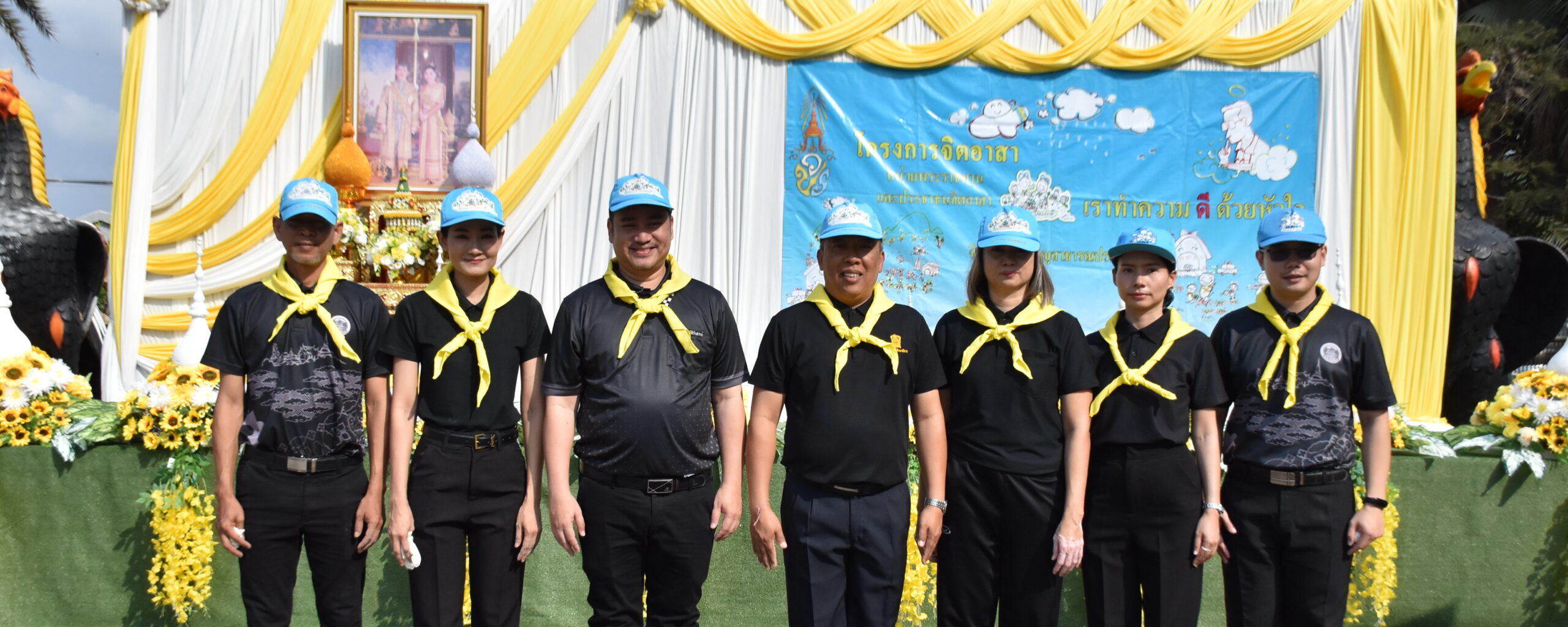 เข้าร่วมกิจกรรมจิตอาสา “เราทำความ ดี ด้วยหัวใจ” เนื่องในวันคล้ายวันสวรรคตสมเด็จพระนเรศวรมหาราช