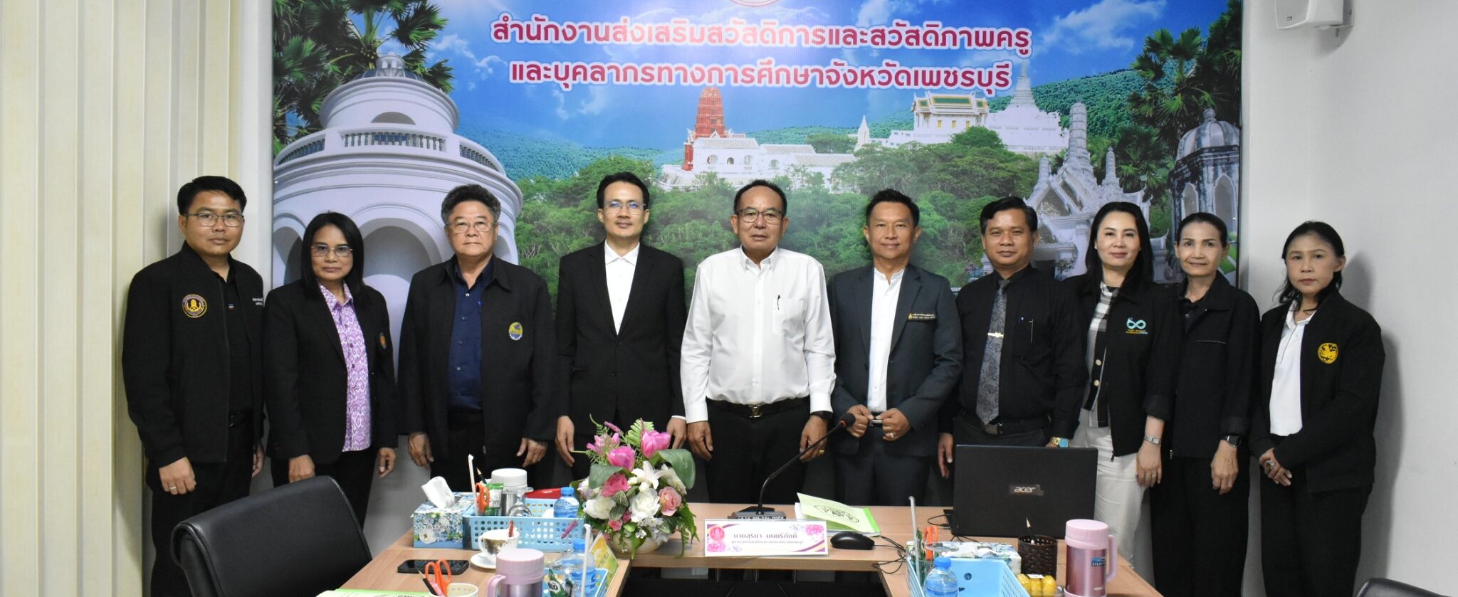ร่วมการประชุมคณะกรรมการ สกสค. จังหวัดเพชรบุรี  ครั้งที่ 3/2569