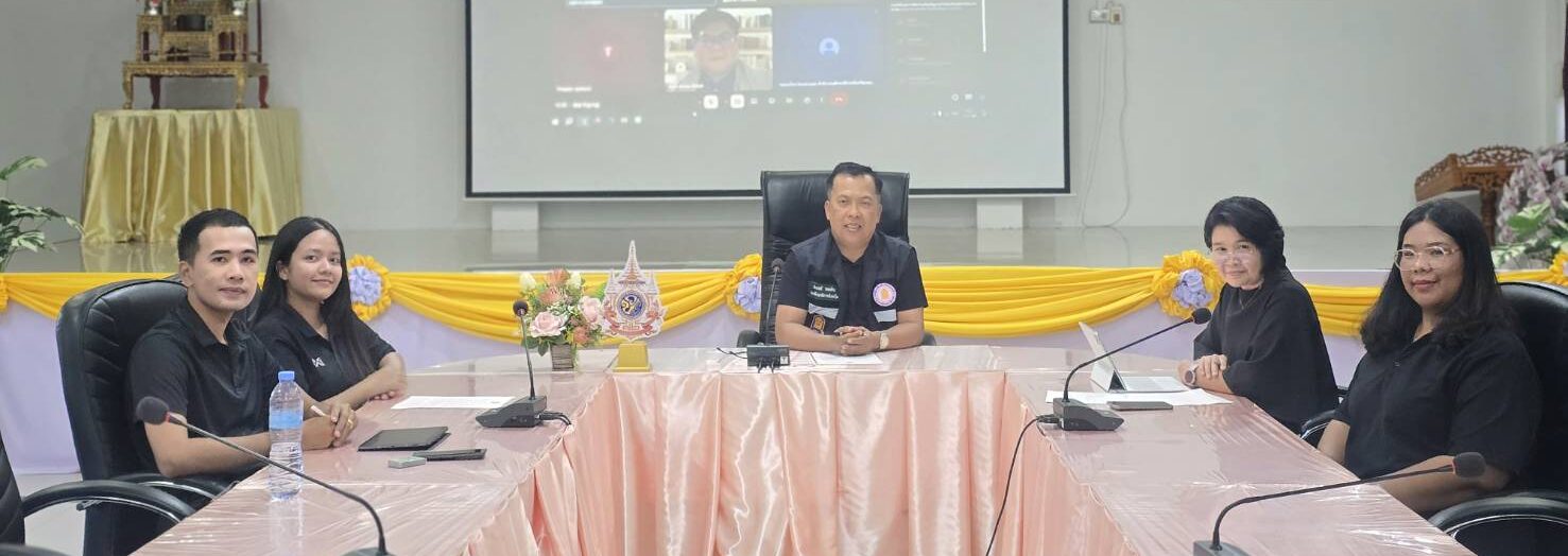 ร่วมประชุมโครงการส่งเสริมวินัยการออมกับ กอช.  ผ่านระบบออนไลน์