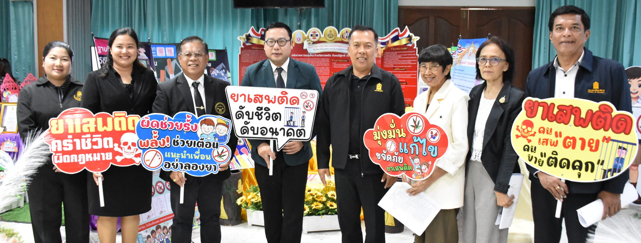 ลงพื้นที่ประเมินสถานศึกษาระดับเพชร  พร้อมติดตามรักษามาตรฐานเพชร ปีที่ 3 สพป.เพชรบุรี เขต 2