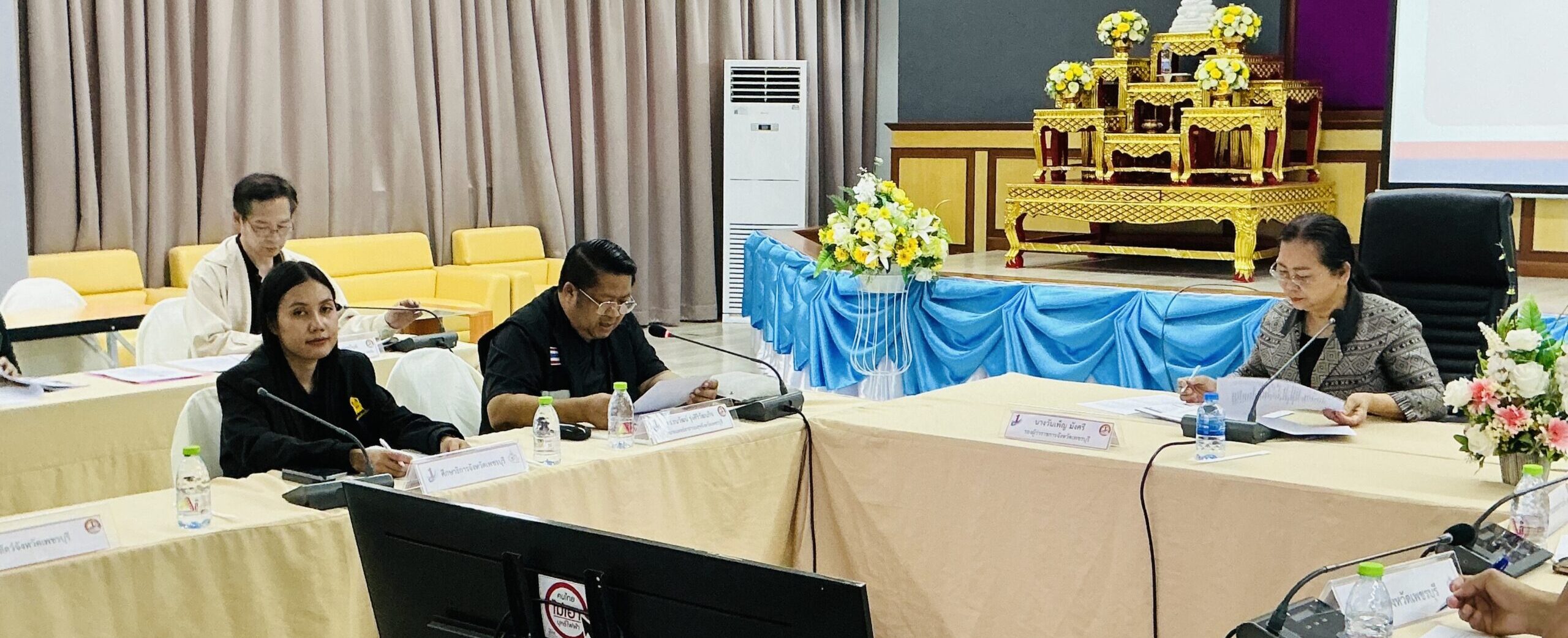 ประชุมบุคลากรสานักงานศึกษาธิการจังหวัดเพชรบุรี  ครั้งที่ 3/2569