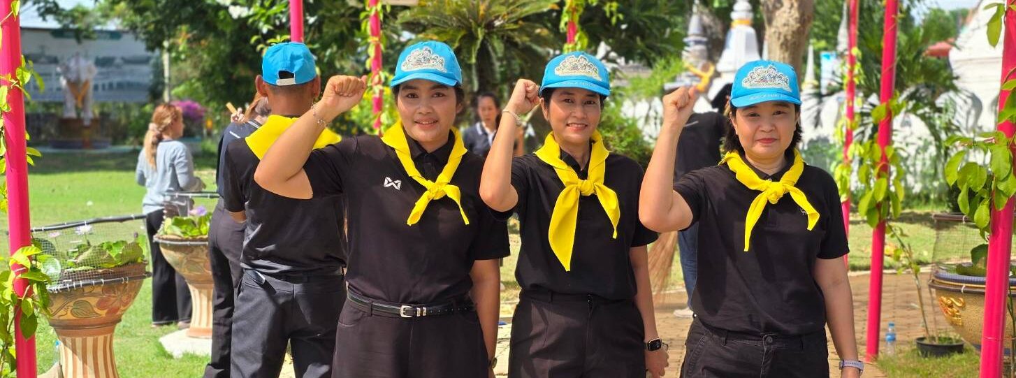 ร่วมกิจกรรมจิตอาสาพัฒนา  เฉลิมพระเกียรติสมเด็จพระนางเจ้าฯ พระบรมราชินี
