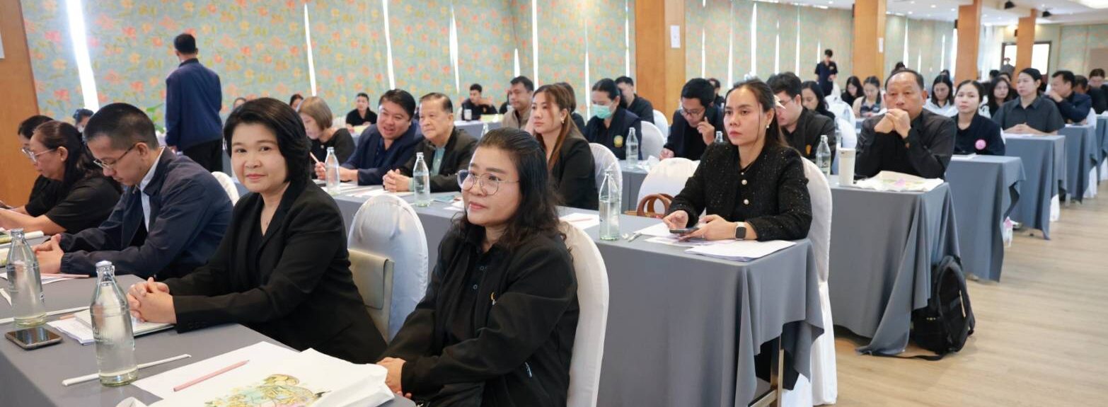 ร่วมประชุมเชิงปฏิบัติการจัดทำแผนพัฒนาจังหวัด ๒๐ ปี  ย้ำการศึกษาเป็นกลไกสำคัญขับเคลื่อนเมืองแห่งอนาคต