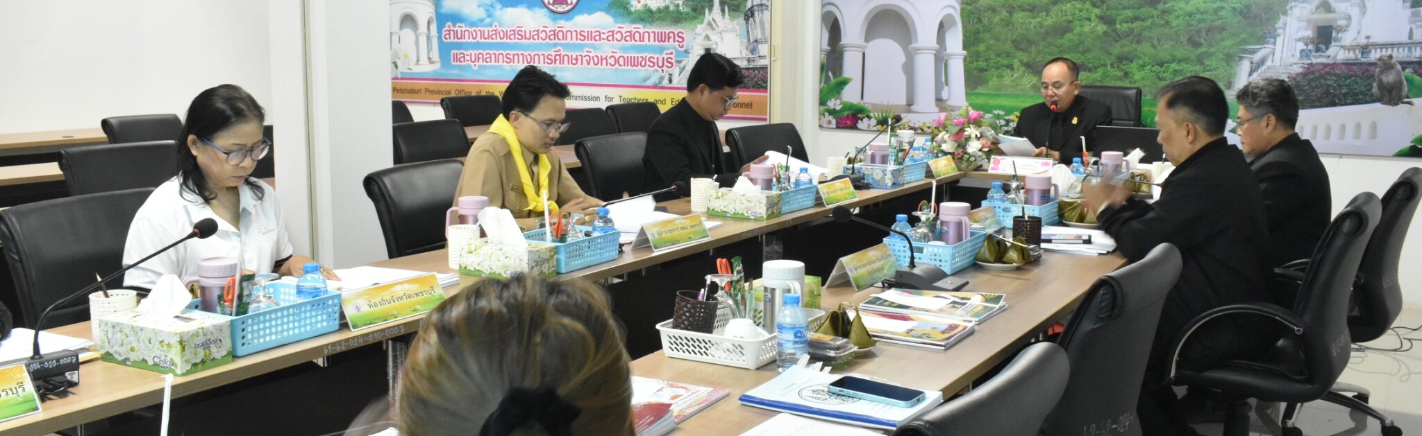 ประชุมคณะกรรมการส่งเสริมสวัสดิการและสวัสดิภาพครู และบุคลากรทางการศึกษา (สกสค.) จังหวัดเพชรบุรี ครั้งที่ 5/2569