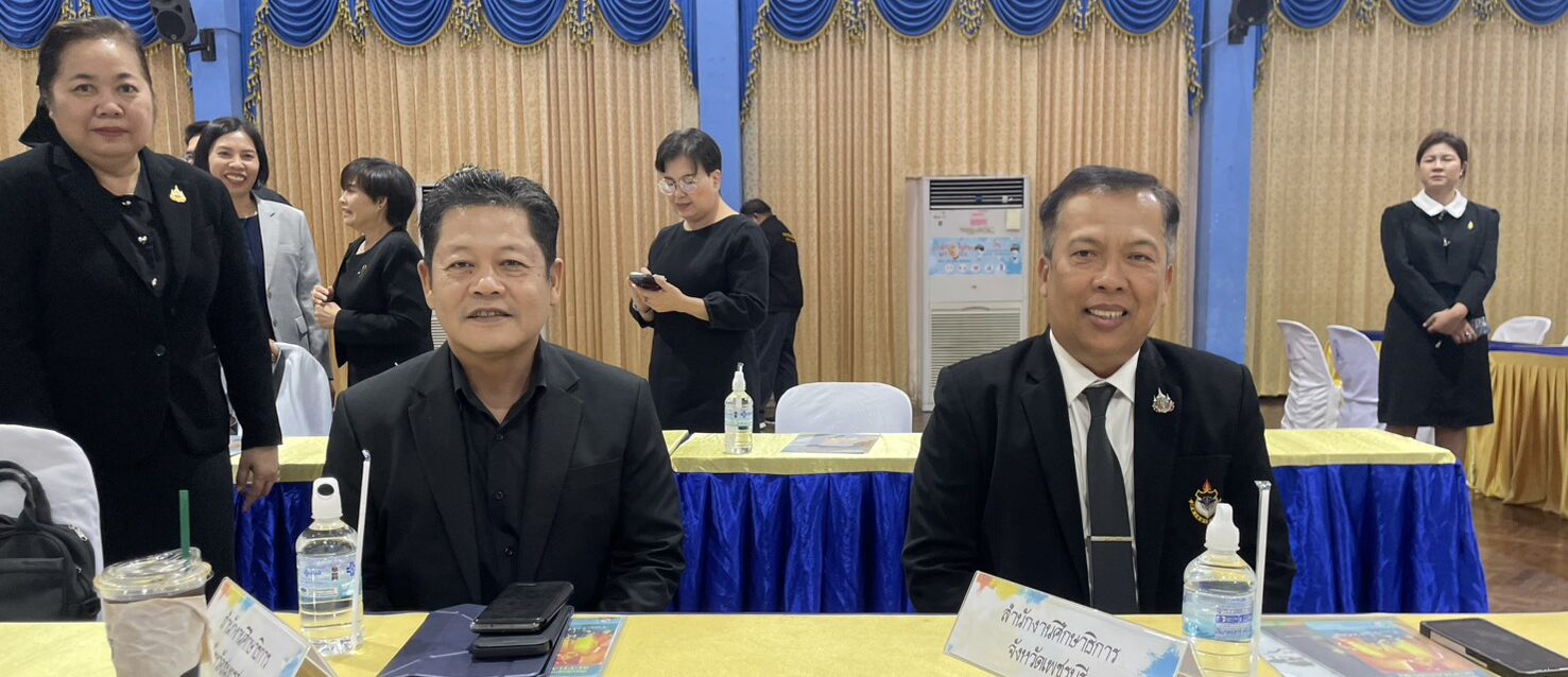 ร่วมการประชุมเชิงปฏิบัติการเพื่อวิพากษ์โครงสร้างองค์กร ด้านการศึกษาของกระทรวงศึกษาธิการในพื้นที่ภาคกลาง
