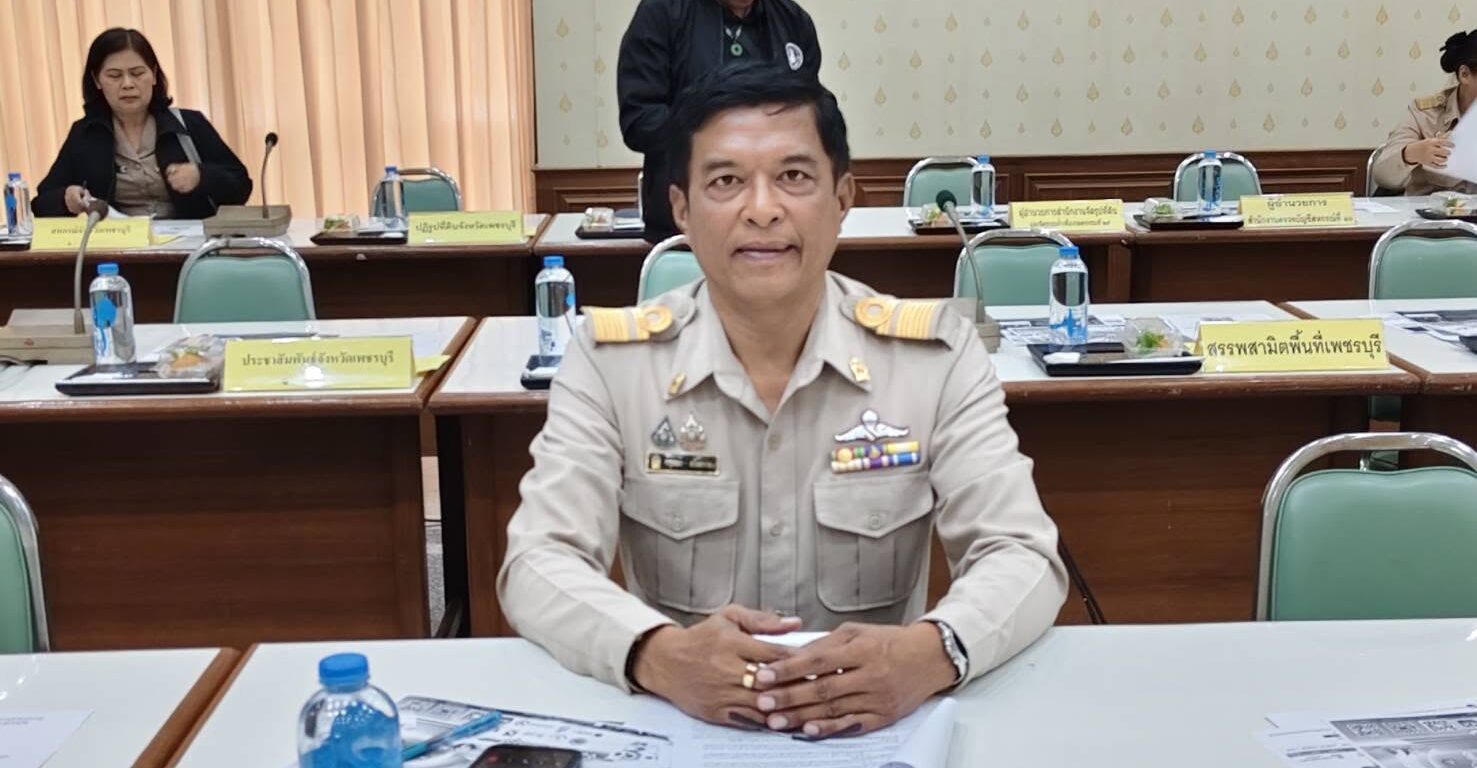 เข้าร่วมการประชุมคณะกรรมการรักษาความสงบเรียบร้อย  และคณะกรรมการศูนย์อำนวยการป้องกันและปราบปรามยาเสพติดจังหวัดเพชรบุรี ครั้งที่ 6/2569