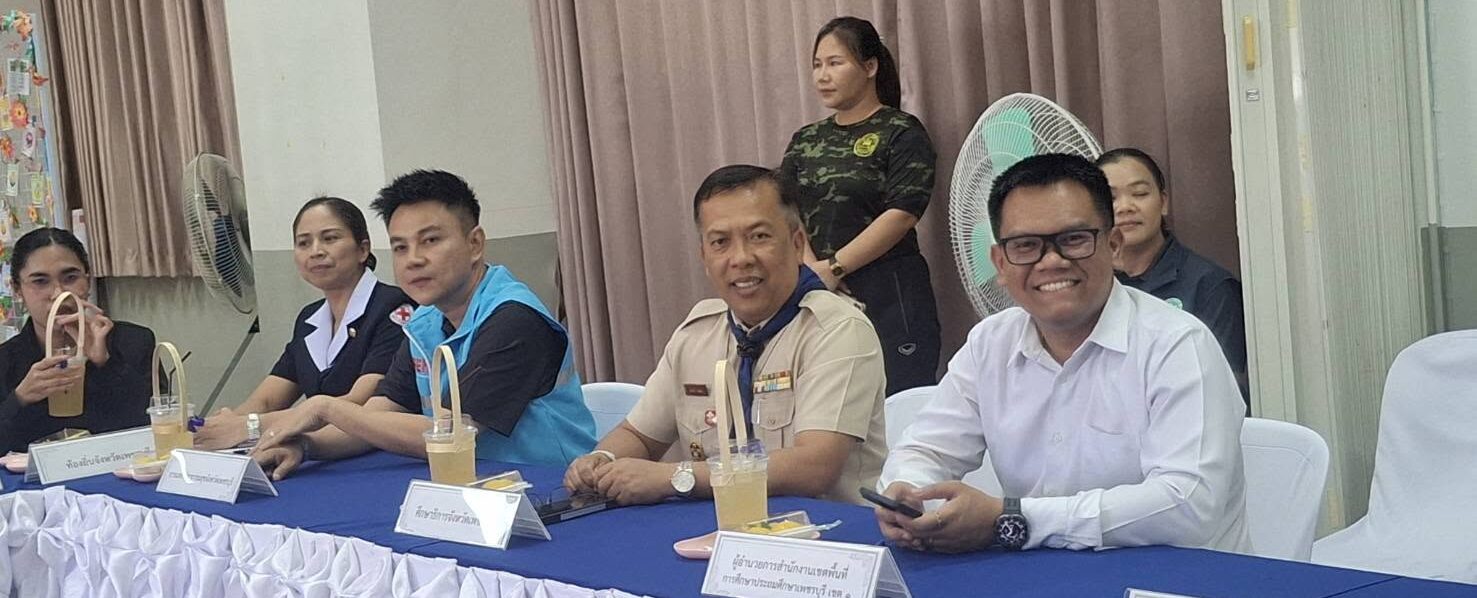 ร่วมประชุมและลงพื้นที่ติดตามตรวจเยี่ยมโครงการส่งเสริม และพัฒนาการพูด อ่าน เขียนภาษาไทย ของเหล่ากาชาดจังหวัดเพชรบุรี