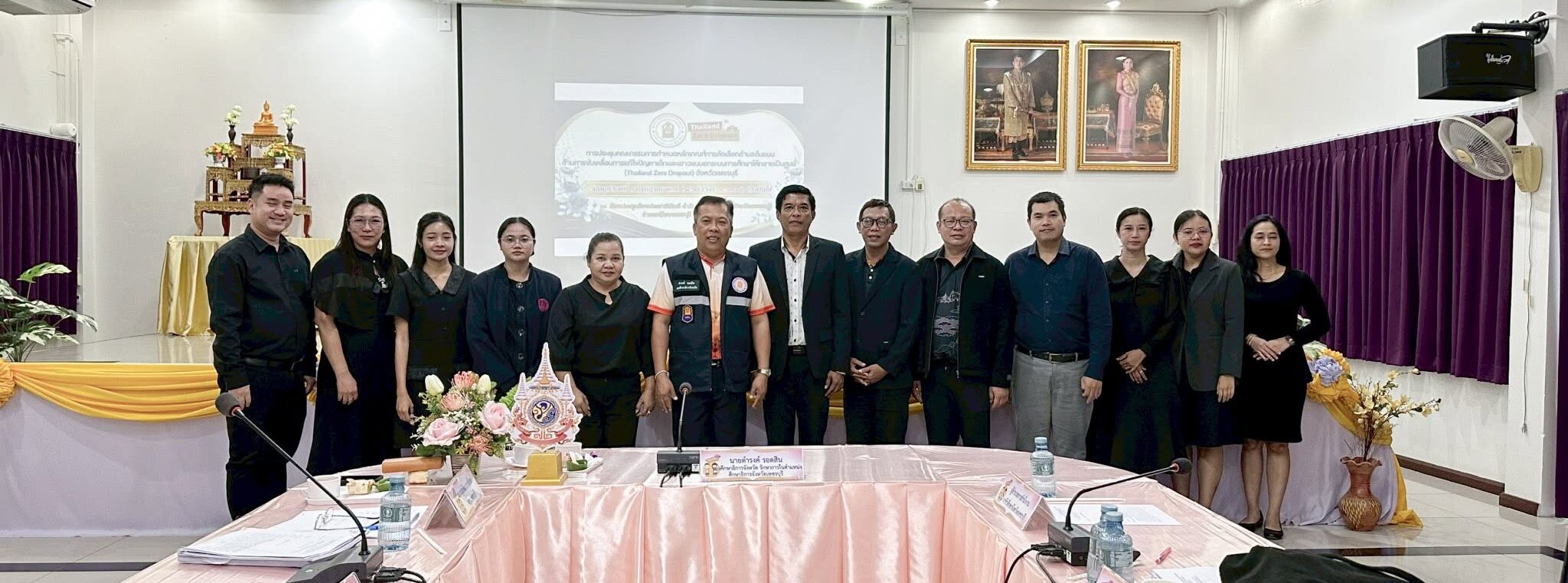 ศธจ.เพชรบุรี เดินหน้า Thailand Zero Dropout คัด “ตำบลต้นแบบ” ดึงเด็กกลับสู่การศึกษา
