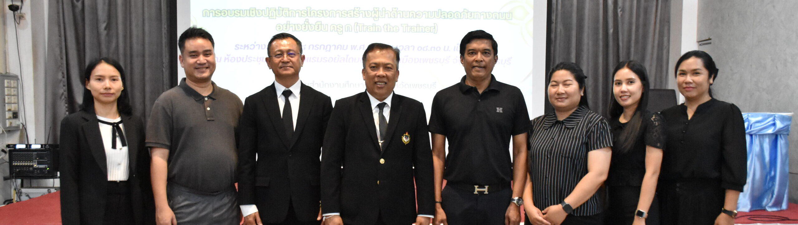 ปิดโครงการอบรม “ครู ก”  มุ่งสร้างเครือข่ายผู้นำด้านความปลอดภัยทางถนน