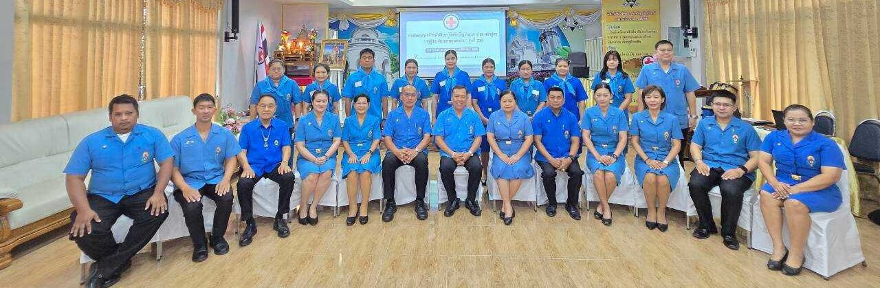จัดอบรมเจ้าหน้าที่และผู้บังคับบัญชายุวกาชาด  พัฒนาศักยภาพผู้สอนกิจกรรมยุวกาชาด