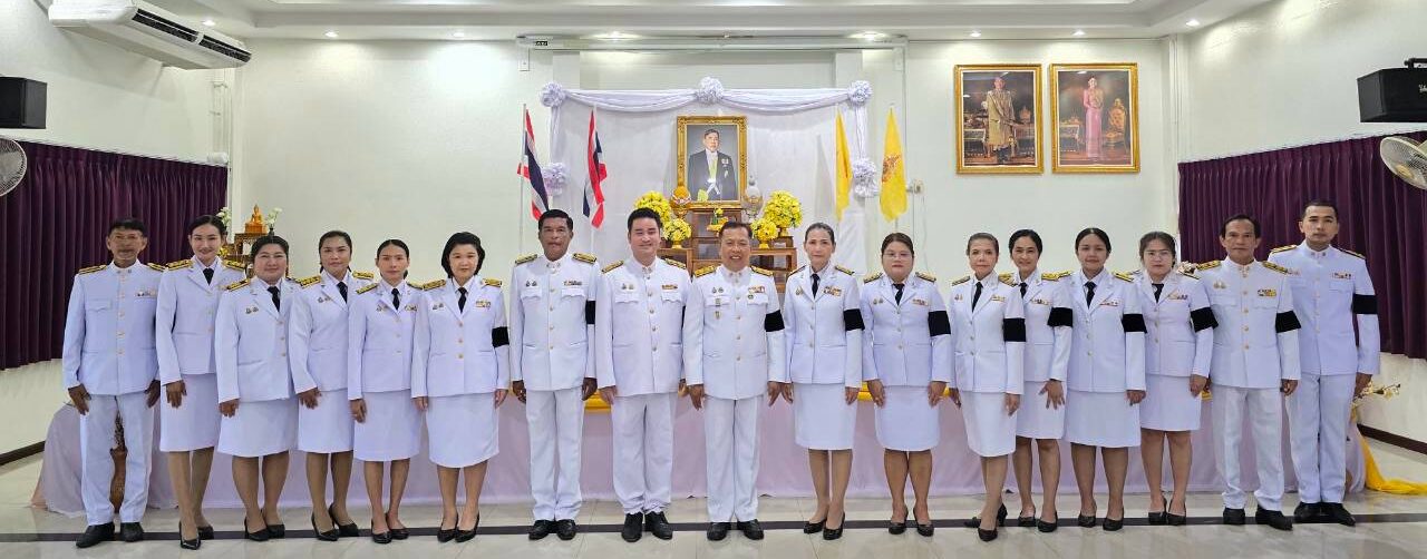จัดพิธีถวายสัตย์ปฏิญาณเพื่อเป็นข้าราชการที่ดีและพลังของแผ่นดิน  เนื่องในโอกาสวันเฉลิมพระชนมพรรษาพระบาทสมเด็จพระเจ้าอยู่หัว