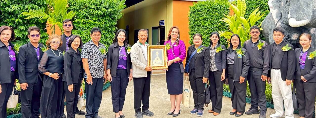 เข้าร่วมการประชุมเชิงปฏิบัติการและศึกษาดูงาน โครงการพัฒนาผู้บริหาร ครู และบุคลากรทางการศึกษาระดับจังหวัด