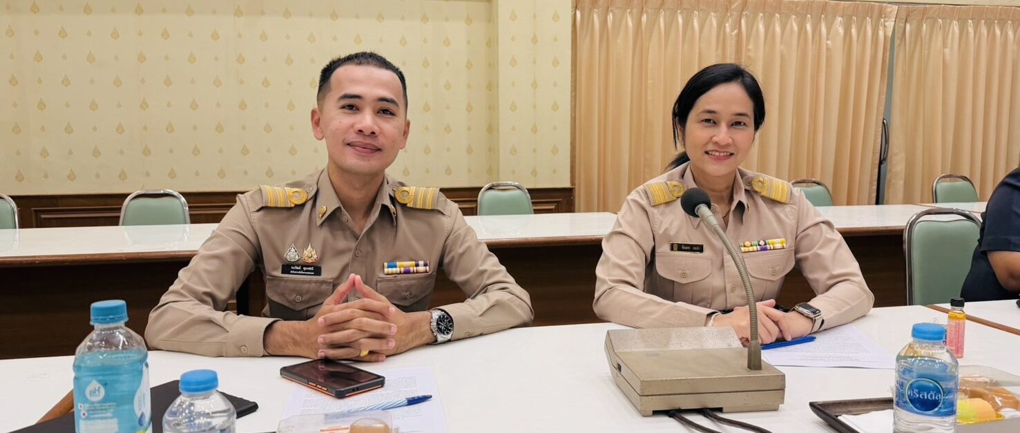 ร่วมประชุมรับฟังความคิดเห็น จัดทำเป้าหมายการพัฒนาจังหวัด 20 ปี และแผนพัฒนาจังหวัด พ.ศ. 2571–2575