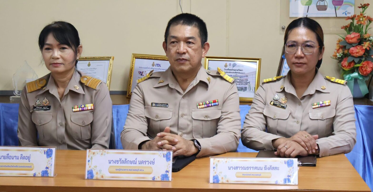 เข้าร่วมรับการตรวจเยี่ยมการจัดการเรียนรู้ ด้วยการศึกษาทางไกลผ่านดาวเทียม (DLTV)