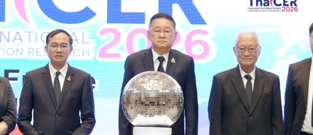 เข้าร่วมการประชุม Thailand International  conference on Education Research (Thai CER 2026)