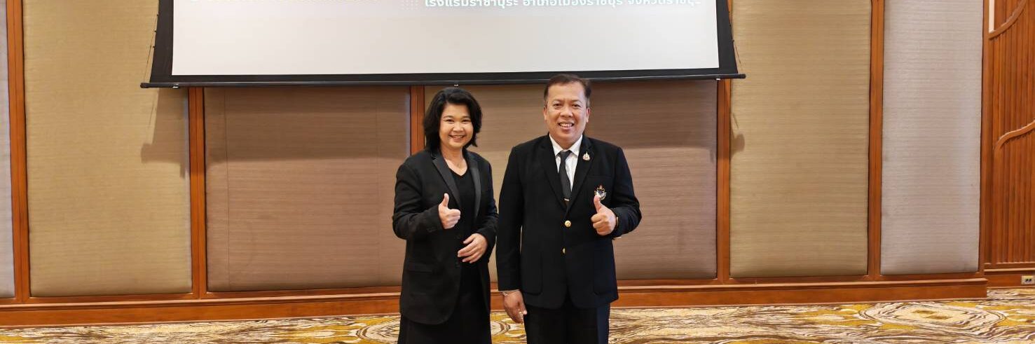 ประชุมเชิงปฏิบัติการเสริมสร้างประสิทธิภาพการขับเคลื่อนยุทธศาสตร์ด้านการศึกษา ระดับภาค ของสำนักงานศึกษาธิการภาคและสำนักงานศึกษาธิการจังหวัดในพื้นที่ภาคกลาง
