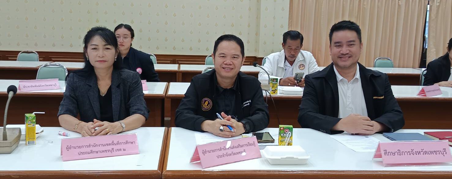 ร่วมขับเคลื่อนแผนต่อต้านการทุจริต  ยกระดับการทำงานภาครัฐโปร่งใส