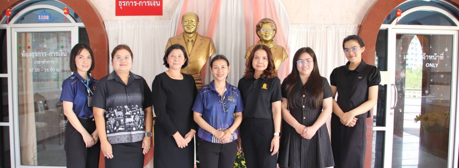 ติดตามการดำเนินงาน และการใช้จ่ายเงินอุดหนุนโรงเรียนเอกชน