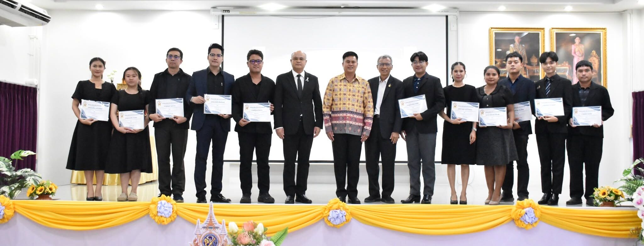 พิธีมอบเกียรติบัตรเชิดชูเกียรติแก่ครูผู้มีผลงานโดดเด่นด้านการประยุกต์ใช้ นวัตกรรมปัญญาประดิษฐ์ (AI) เพื่อการเรียนรู้ ประจำปีงบประมาณ พ.ศ. 2569