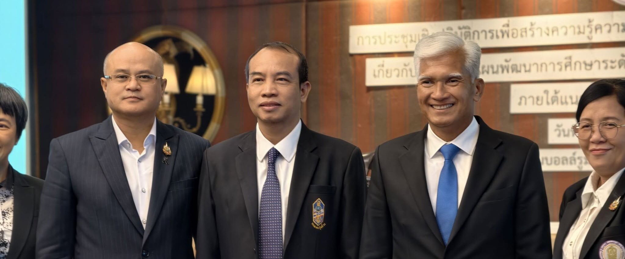 วันที่สอง “All for Education”  เชื่อมแผนการศึกษาจังหวัดสู่ยุทธศาสตร์ภาค