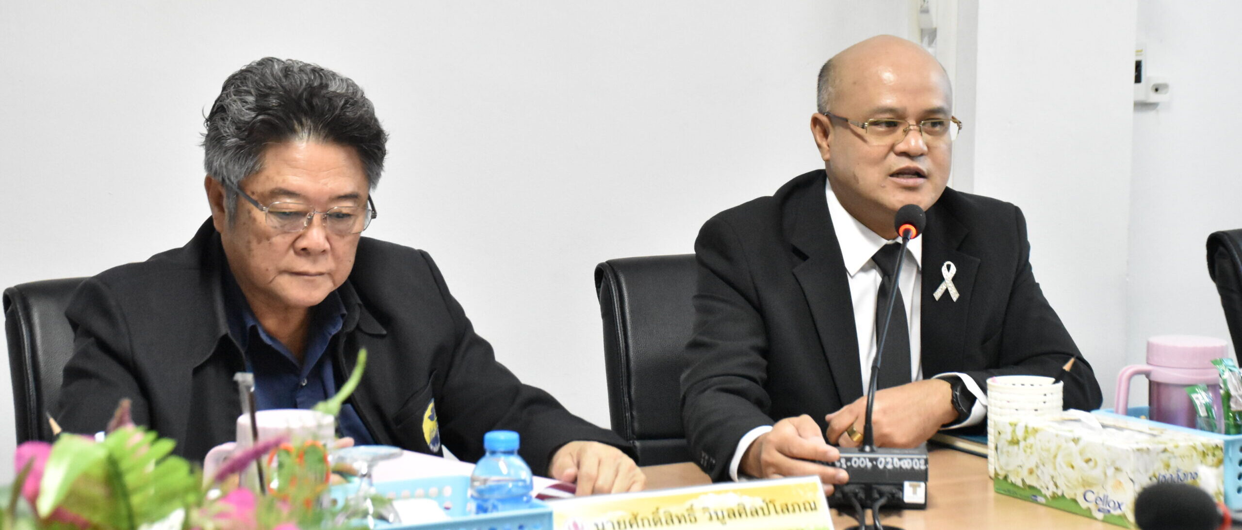 ร่วมประชุมคณะกรรมการ สกสค.  ติดตามงานสวัสดิการครู