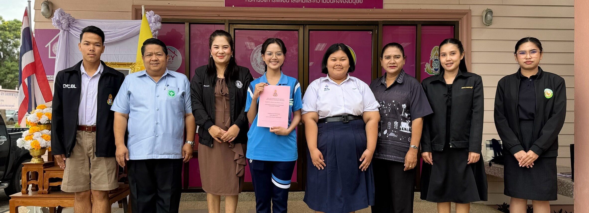 ประชุมคณะกรรมการพิจารณาดำเนินการโครงการสภาเด็กและเยาวชนจังหวัดเพชรบุรี ครั้งที่ 2/2569