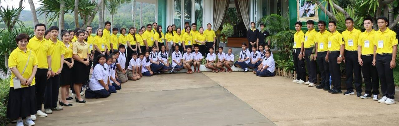 ส่ง 2 เจ้าหน้าที่คุรุสภา เข้าร่วมโครงการ “ทิพยสืบสาน รักษา ต่อยอด นวัตกรรมศาสตร์พระราชา ครั้งที่ 67”