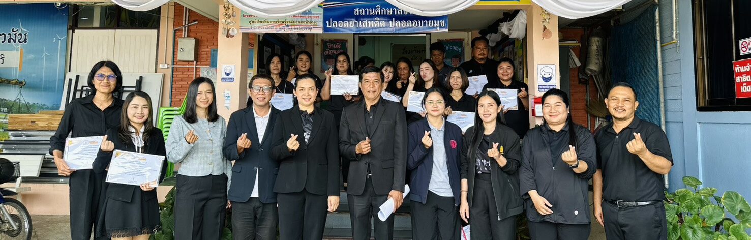 เดินหน้าขับเคลื่อน Thailand Zero Dropout  ลงพื้นที่ท่ายาง