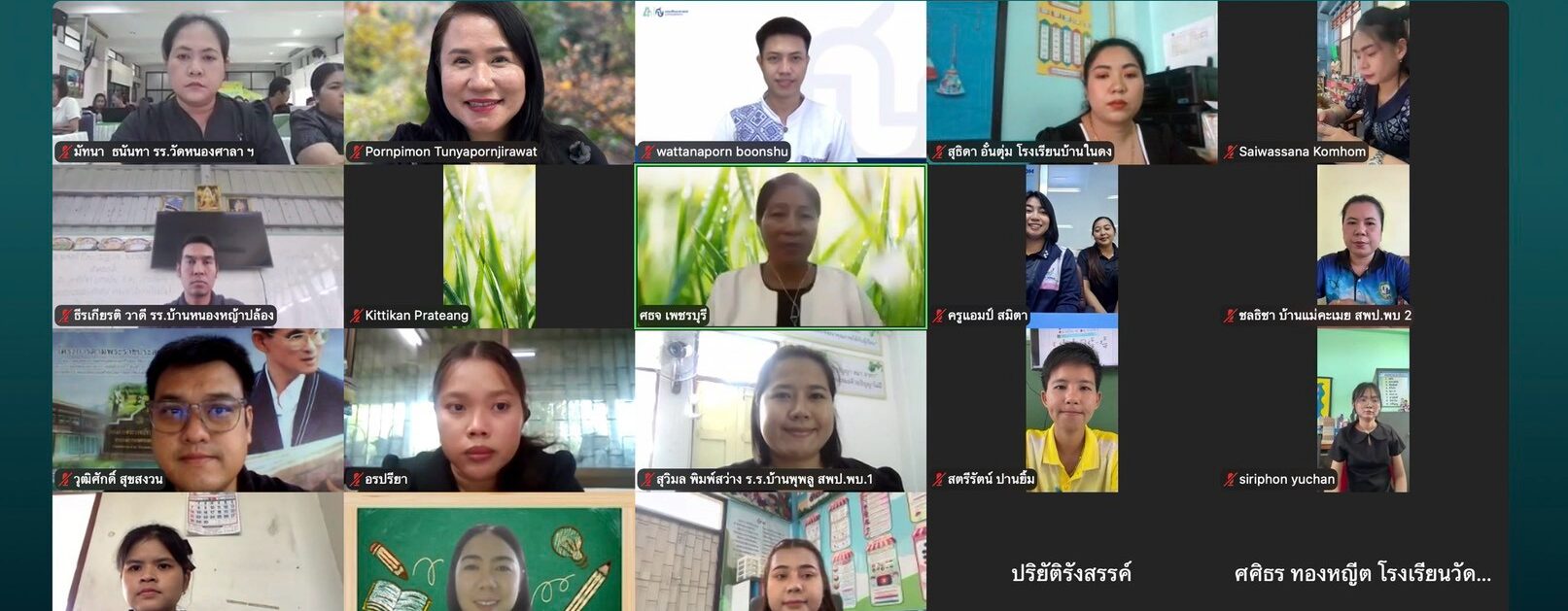 นิเทศติดตามการพัฒนาครู  ตามโครงการพัฒนาสมรรถนะครูและบุคลากรทางการศึกษา