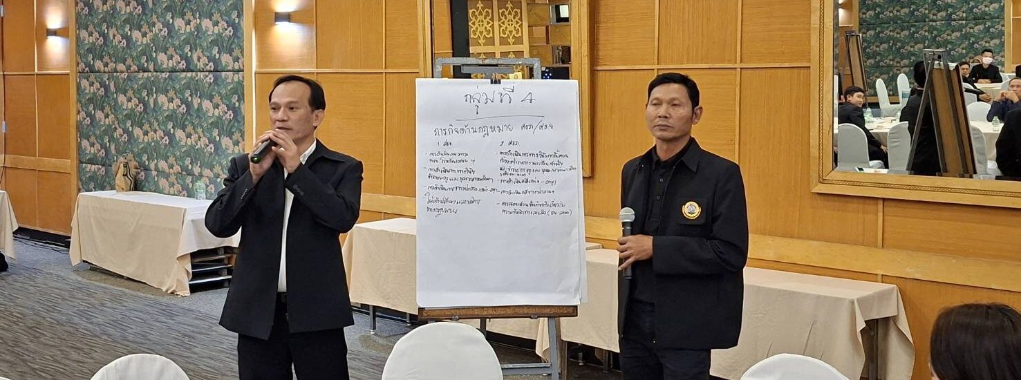 ร่วมโครงการสร้างเครือข่ายข้าราชการและบุคลากร  สังกัดสำนักงานปลัดกระทรวงศึกษาธิการ ประจำปีงบประมาณ พ.ศ. 2569