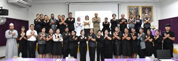 ประชุมเชิงปฏิบัติการการขับเคลื่อนหลักสูตรการศึกษาขั้นพื้นฐาน (รายวิชาเพิ่มเติมการป้องกันการทุจริต)  และการใช้ชุดการเรียนรู้ หลักสูตรต้านทุจริตศึกษา