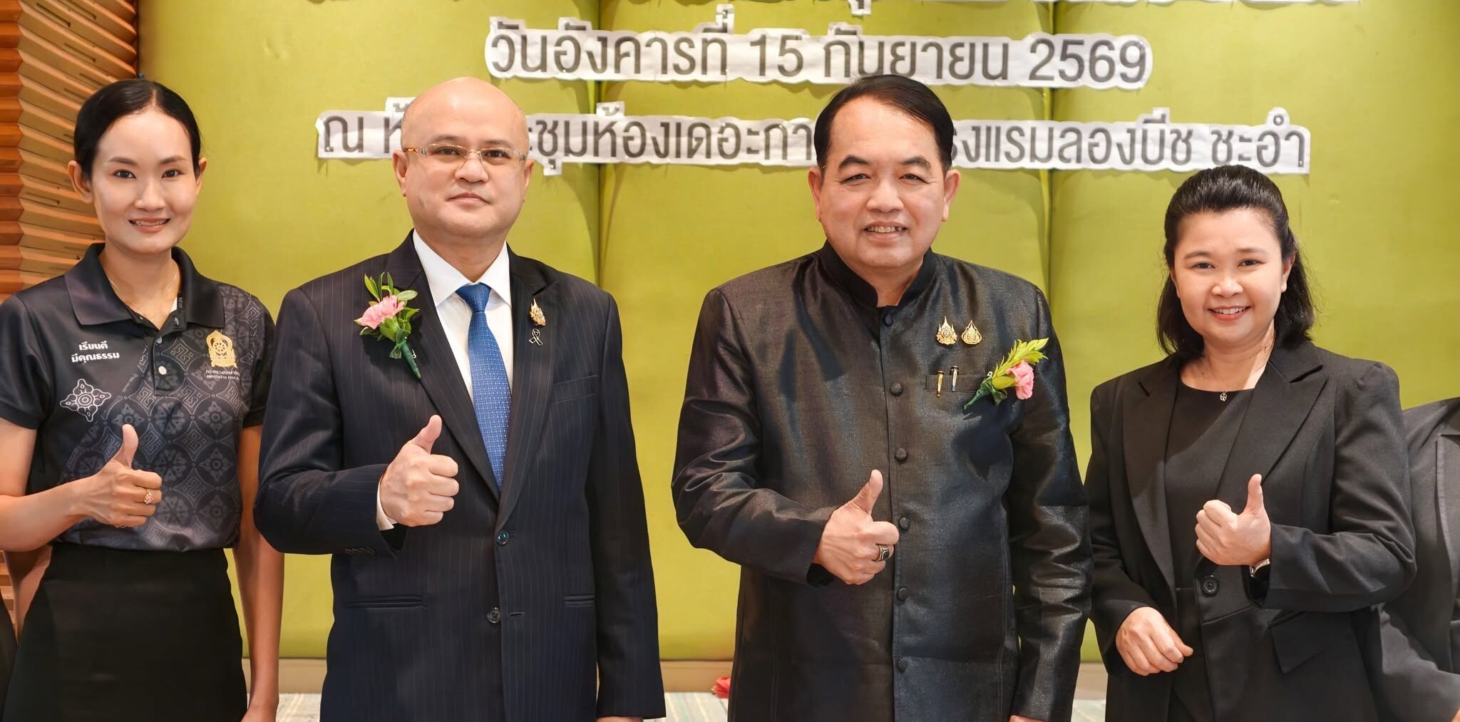 ศธจ.เพชรบุรี ขับเคลื่อนแผนการศึกษาเชิงพื้นที่ มุ่งสู่ Outcome-based ยกระดับคุณภาพผู้เรียน