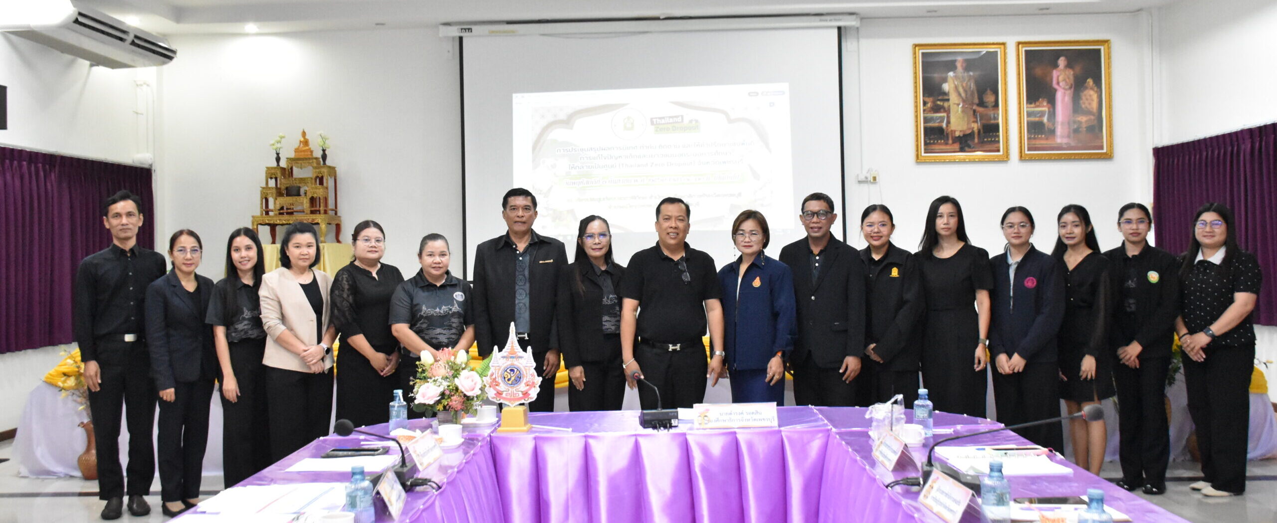 เดินหน้าสู่ “Zero Dropout”  สรุปผลการทำงานเชิงพื้นที่
