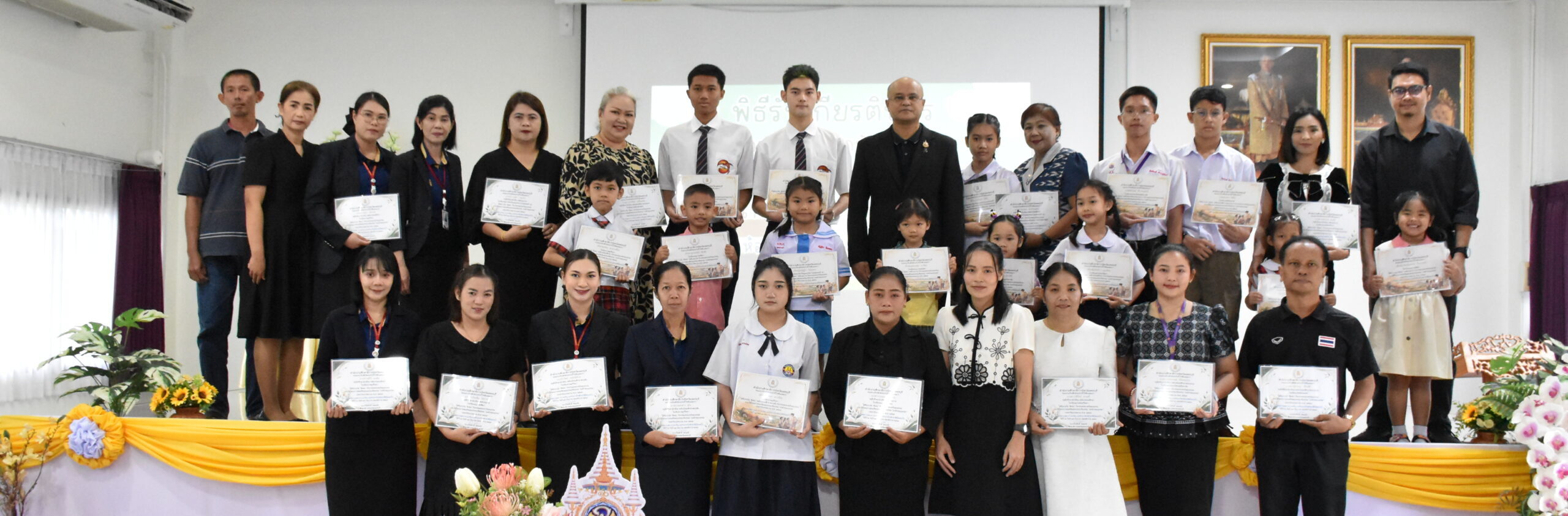 สรุปผลตรวจติดตามโรงเรียนนอกระบบ  พร้อมมอบเกียรติบัตรครอบครัวคุณธรรม