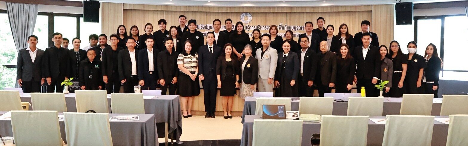 ประชุมเชิงปฏิบัติการแลกเปลี่ยนเรียนรู้การบริหารงานเชิงพื้นที่แบบบูรณาการ ด้านการศึกษาเพชรสมุทรคีรี มุ่งยกระดับทุนมนุษย์สู่สมรรถนะเป็นเลิศ