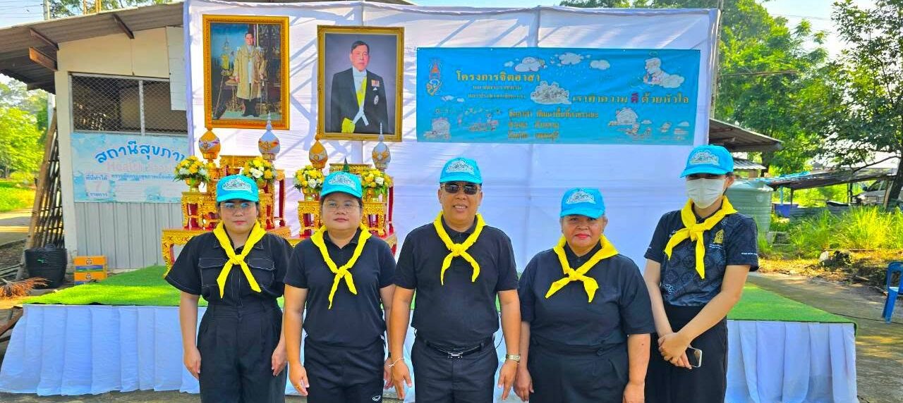 ศธจ.เพชรบุรี ร่วมกิจกรรมจิตอาสาพัฒนา “เราทำความ ดี ด้วยหัวใจ” เนื่องในวันนวมินทรมหาราช