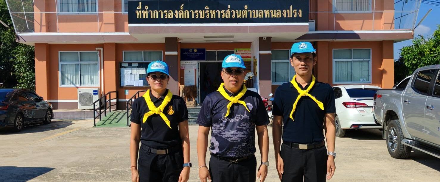 ศธจ.เพชรบุรี ร่วมกิจกรรมจิตอาสาพัฒนา “เราทำความ ดี ด้วยหัวใจ” เนื่องในวันปิยมหาราช