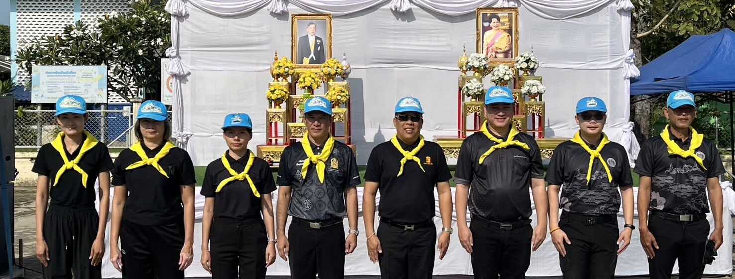 ภารกิจวันที่ 24 ตุลาคม 2569 ศธจ.เพชรบุรี ร่วมกิจกรรมจิตอาสาพัฒนา “เราทำความ ดี ด้วยหัวใจ” ณ วัดเวียงคอย