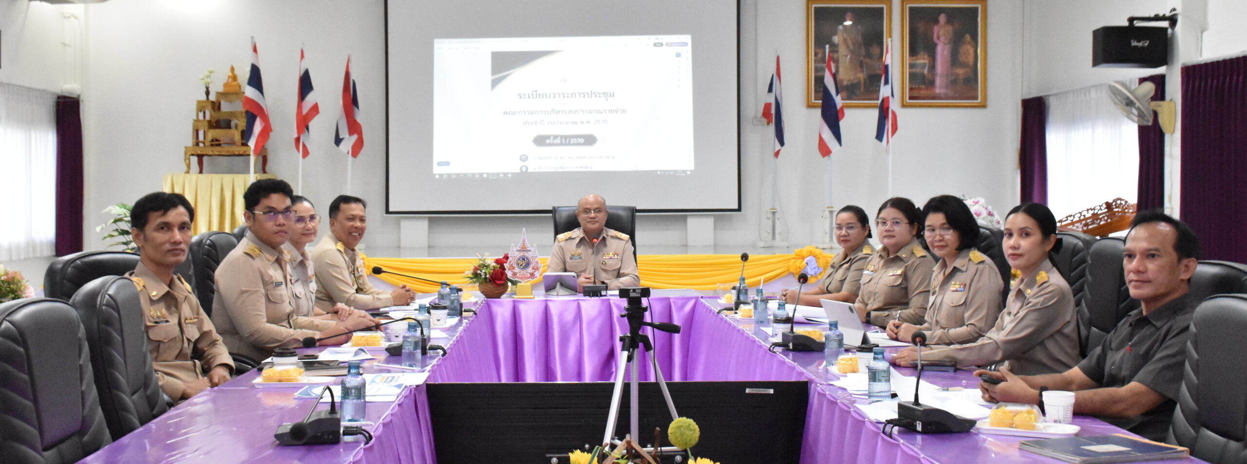 ศธจ.เพชรบุรี ประชุมบริหารงบประมาณปี 2570 ขับเคลื่อนองค์กรดิจิทัล
